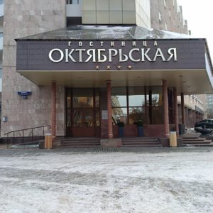 Входная группа для отелей
